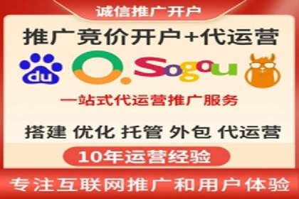 竞价开户实战：成功案例解析
